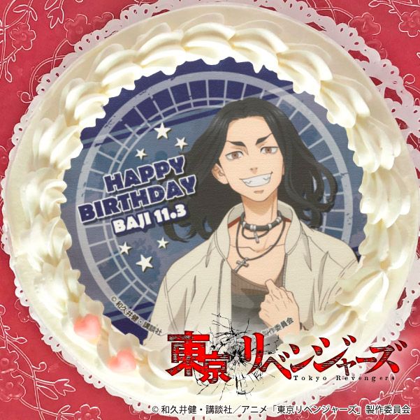 プリロール公式 キャラケーキ マカロン Tvアニメ 東京リベンジャーズ 11月3日は場地圭介のお誕生日 場地 バースデーケーキ マカロンの発売が決定しました 購入特典缶バッジ付きで全国へお届け 誕生日当日にお受取希望の場合は10月27日 水 プリロール公式 キャラケーキ マカロン Tvアニメ 東京リベンジャーズ 11月3日は場地圭介のお誕生日 場地 バースデーケーキ マカロンの発売が決定しました 購入特典缶バッジ付きで全国へお届け 誕生日当日にお受取希望の場合は10月27日 水