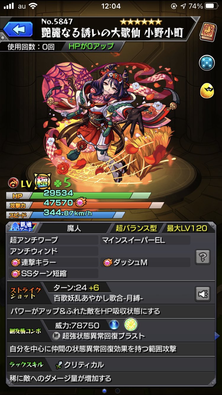 Kan あっきー Sugi Mh Twitter