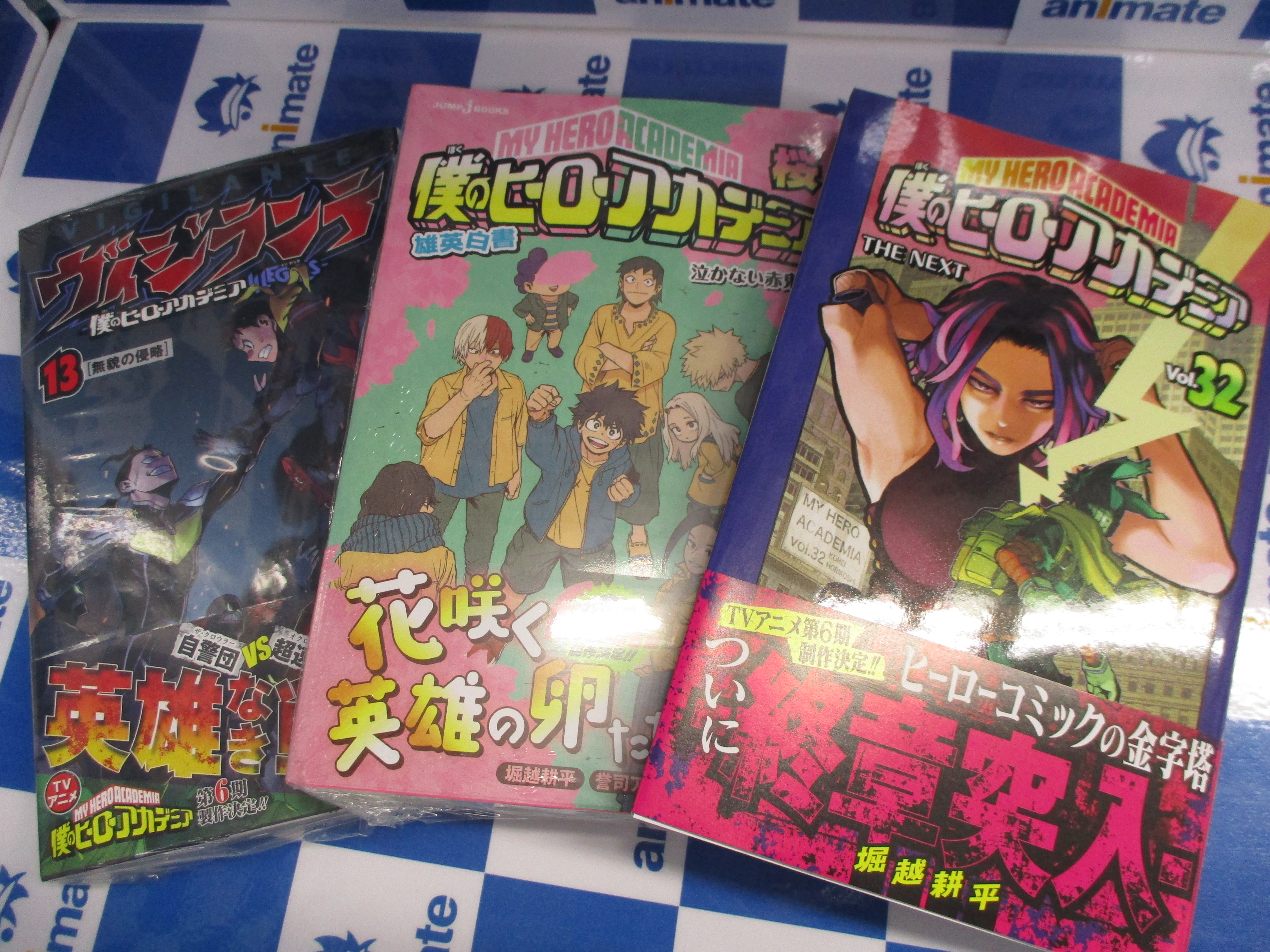 アニメイト池袋本店 新刊情報 ヒロアカ関連書籍 アニメイト特典として 僕のヒーローアカデミア 32 には イラストカード ヴィジランテ 僕のヒーローアカデミアillegals 13 には Scfカード が付くアニ T Co 8nuue2qjge Twitter
