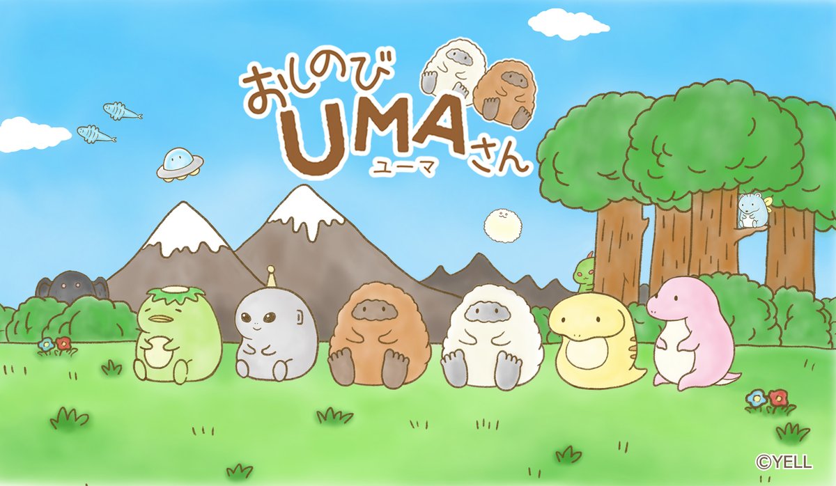 おしのびumaさん Oshinobi Uma Twitter