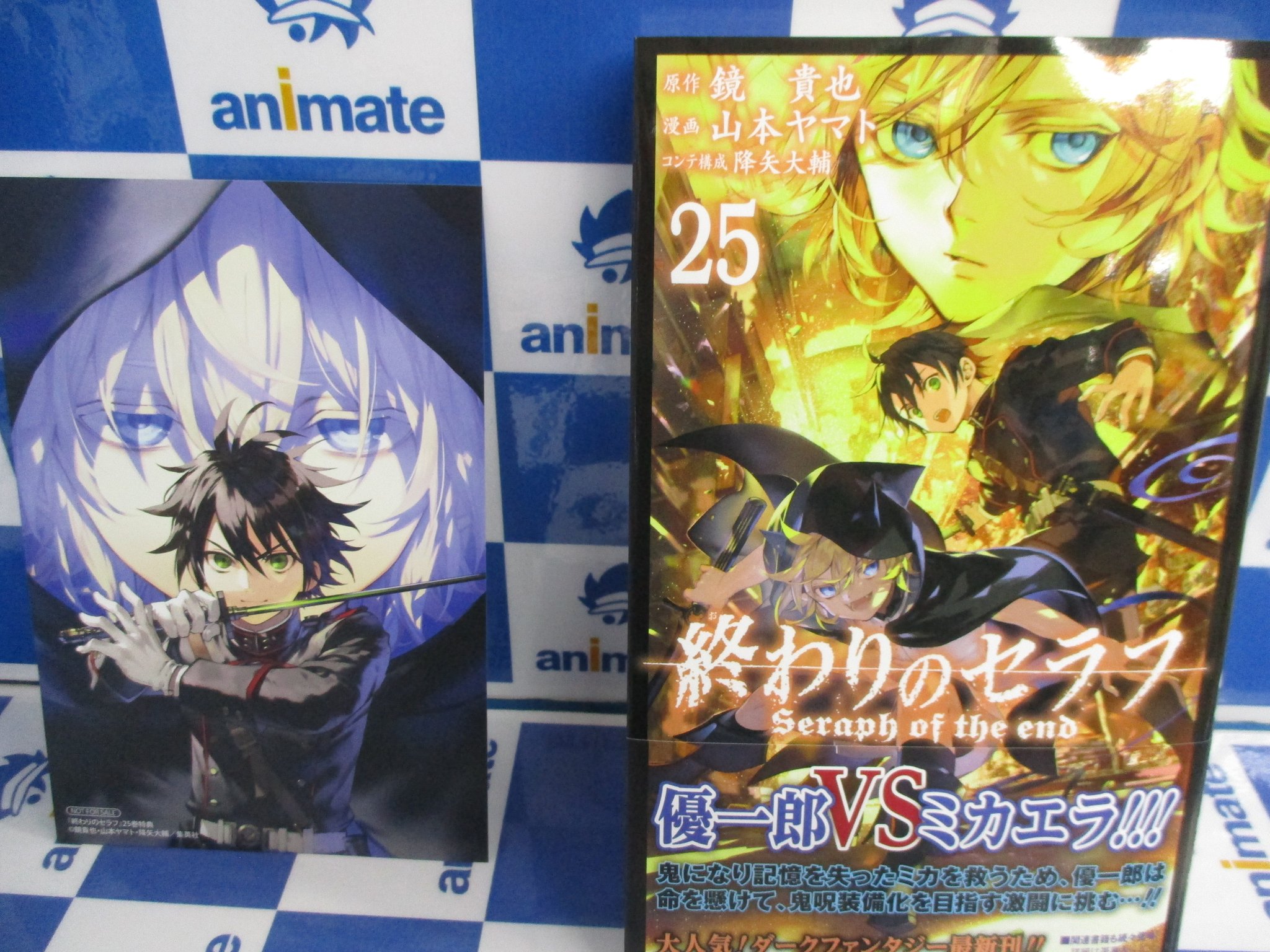 アニメイト池袋本店 A Twitter 新刊情報 ジャンプコミックス最新刊 この音とまれ 25 終わりのセラフ 25 それぞれアニメイト特典イラストカード付きで好評発売中アニ