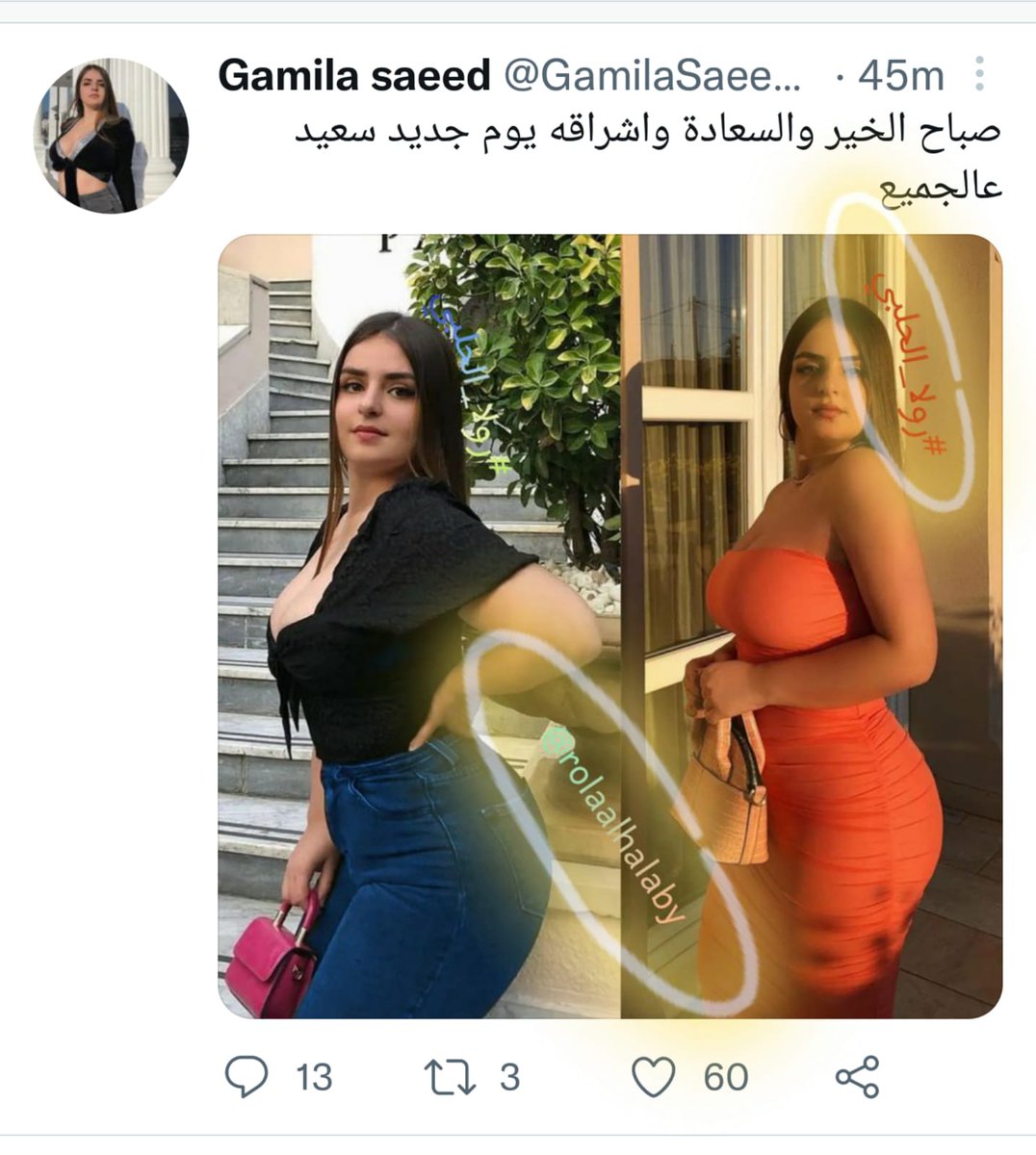 rollamahdi's tweet photo. فضيحة (66) للحرامي جميلة سعيد 
الضربة القاضية والاعتراف منه بالسرقة
المسكين صار أما يكرر الصور القديمة أو يضطر يسرق الصور اللي عليها اسم ويوزر #رولا_الحلبي. . يظن أنه المتابعين لا يفهمون ويستخف بذكائهم.
أظن بعد هذه الفضيحة لا يقول أحد من الحساب الحقيقي؟
 (@rolaalhalaby) الحقيقية https://t.co/yzlVT9WBN1