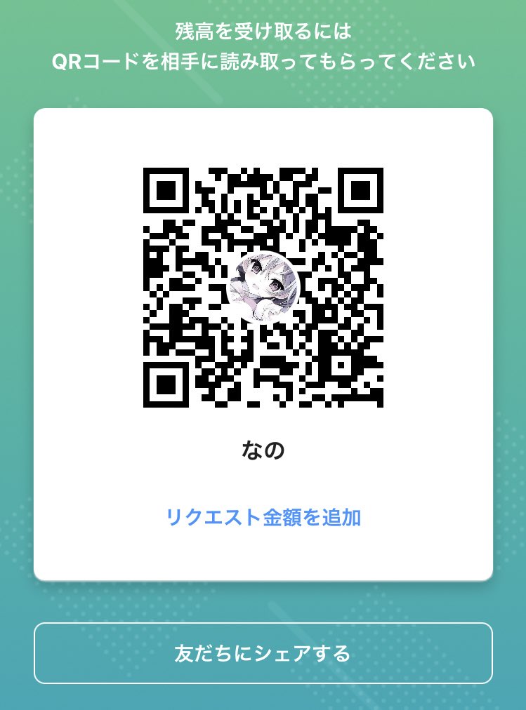 nano70n's tweet photo. #PayPayください 
お願いします(˘•̥-•̥˘)(˘•̥-•̥˘) https://t.co/gnxKAihLmE