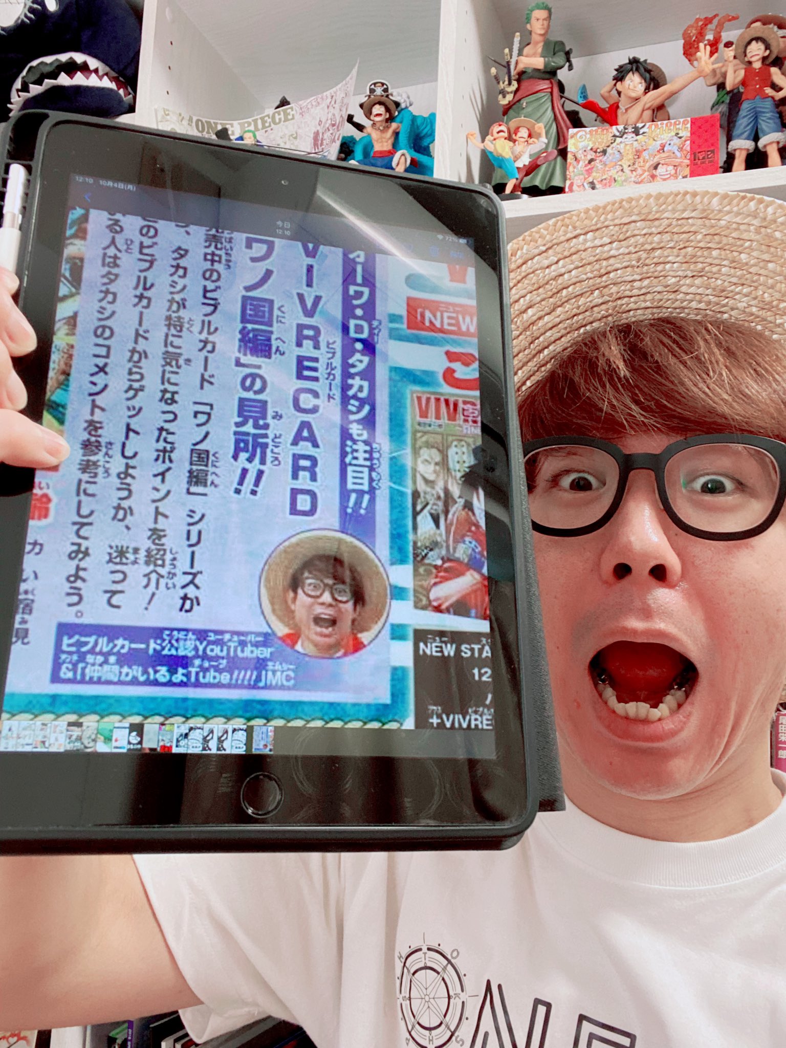 ビブルカード Twitter Search Twitter