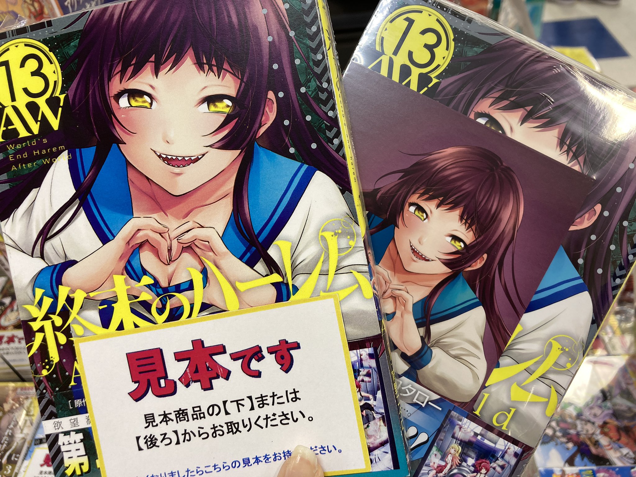 アニメイト所沢 書籍入荷情報 藤本タツキ短編集 17 21 ダンダダン 2巻 アニメイト 特典 イラストカード 版元書店特典 イラストカード この音とまれ 25巻 アニメイト特典 イラストカード 終わりのセラフ 25巻 アニメイト特典 イラスト