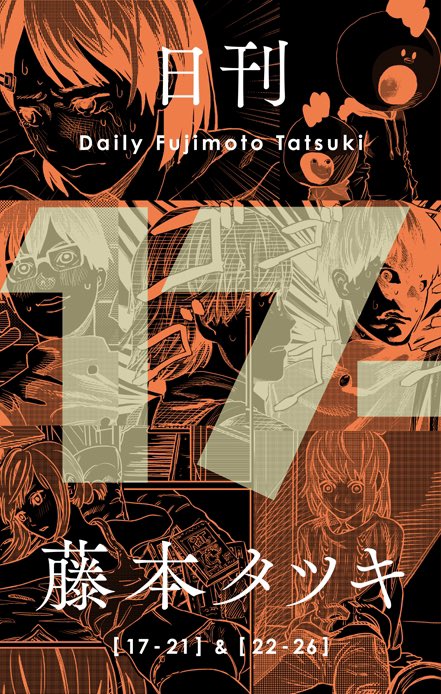 少年ジャンプ+ on X: 少年ジャンプ+ on X: