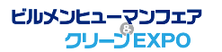 kanzai_1967's tweet photo. 11月の　#展示会　情報を更新しました。
11月は　#JapanHome &amp; #BuildingShow　#建設資材展　#HOSPEXJapan　#ビルメンヒューマンフェア ＆ #クリーンEXPO　等、多くの展示会が予定されています！（企画）
#kanzai
https://t.co/9cSCm45wjk https://t.co/tc37wYKMjx