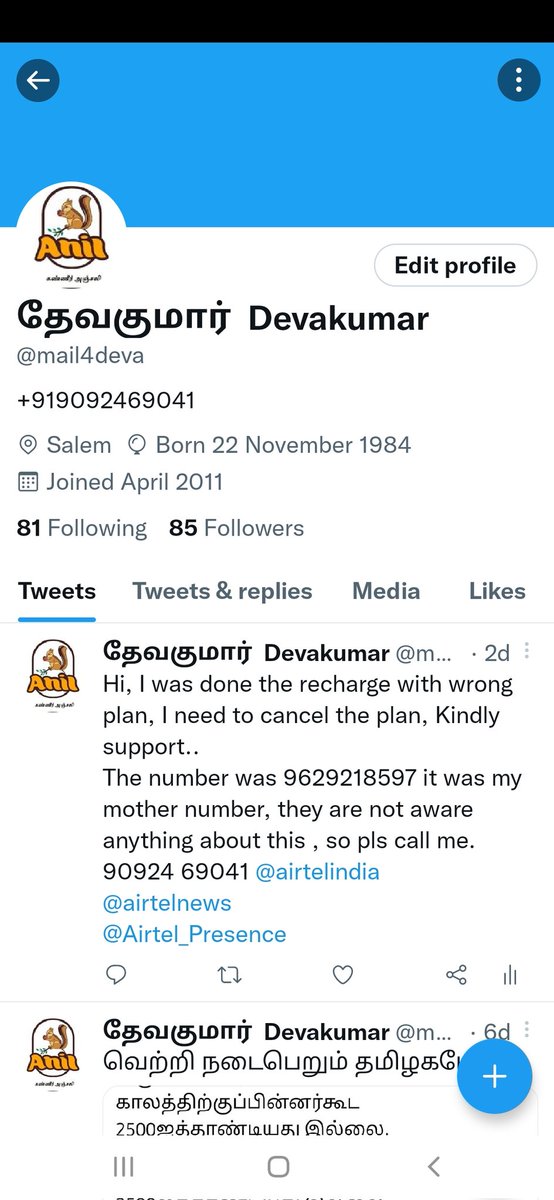 mail4deva's tweet image. This is the way to making Zero Complint..No response past three Days... @airtelnews @airtelindia