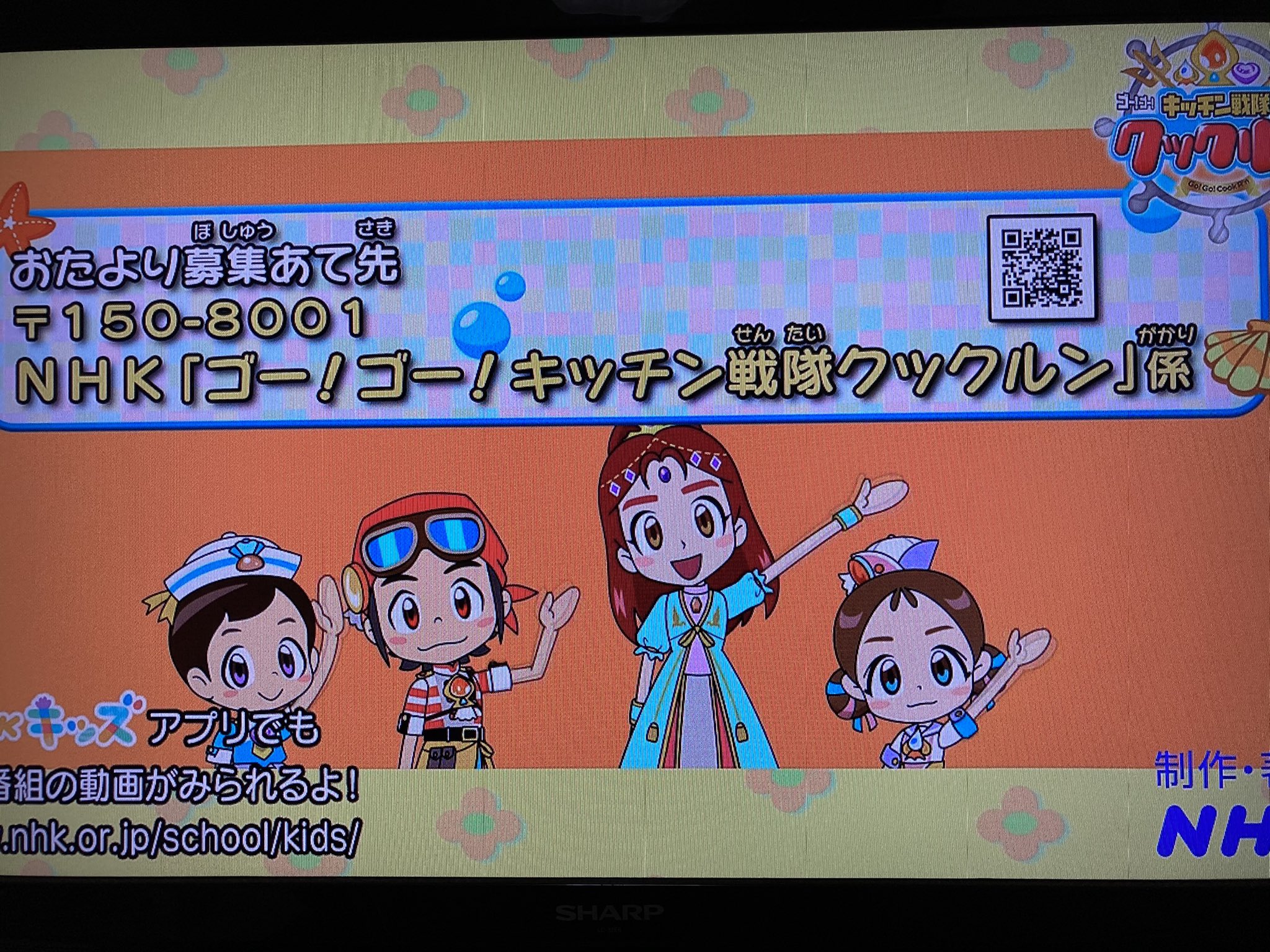 ひでざんまい すしを マイカ おっきくなっちゃう必殺技の名前 お茶の間戦士に公募するんか クックルン T Co 8rqjbpfhe3 Twitter ひでざんまい すしを マイカ おっきくなっちゃう必殺技の名前 お茶の間戦士に公募するんか クックルン T Co 8rqjbpfhe3 Twitter