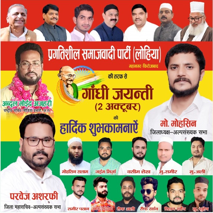 AbdulMoid07's tweet photo. संघर्ष सफलता की चाभी है
समाजवादी संघर्ष का एक नाम "#शिवपाल_यादव" है
उस संघर्ष का प्रतीक "चाभी" है
उस संघर्ष की रणनीति "प्रगतिशील समाजवादी पार्टी (लोहिया)" है
"जय समाजवाद", "जय भारत"
Thank Firozabad PSPL minority cell
#mission2022 #pspl #shivpalyadav https://t.co/fO4Dl7iaGH