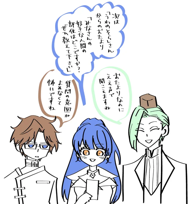 RADIO一般人☆ユニバース 