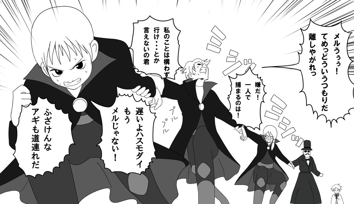 ファンチルで色々パロ(※過去絵再放送)(※トレス)
進●のがお気に入りです 