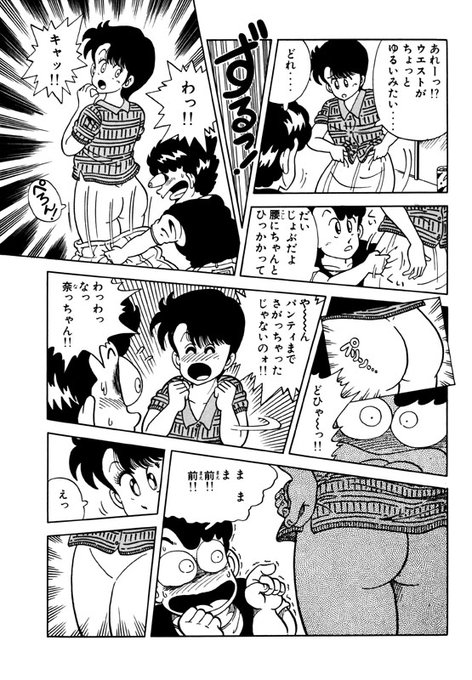マガジンspecialのtwitterイラスト検索結果 マガジンspecialのtwitterイラスト検索結果