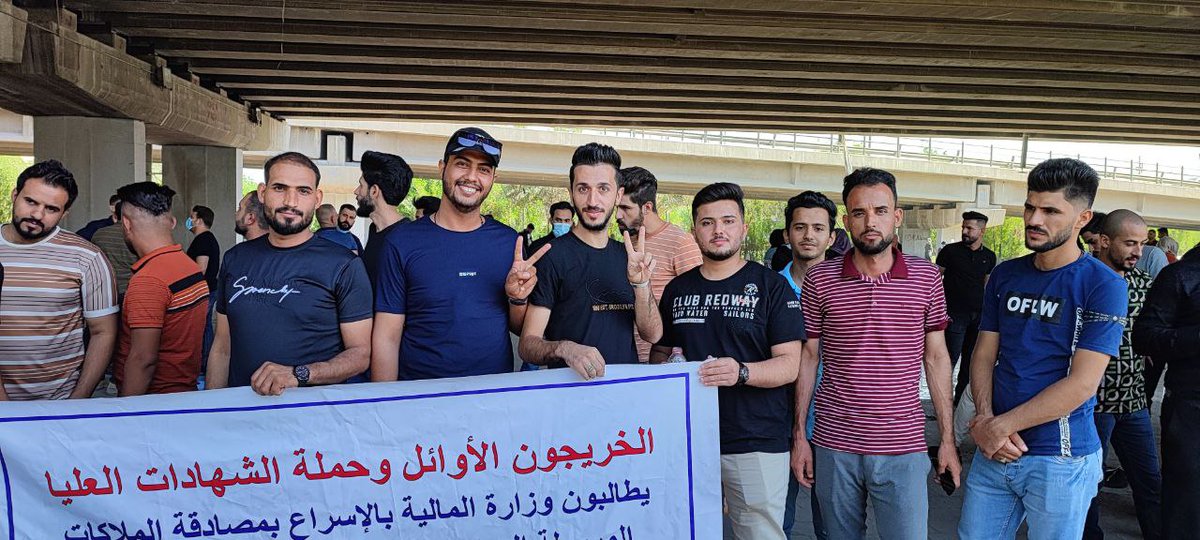 #الاثنين_ثوره_الكفاءات