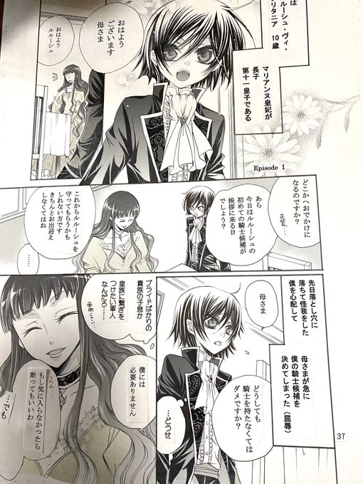 Popular Tweets Of ひむか透留 1 24月華国奇医伝 1 Whotwi Graphical Twitter Analysis Popular Tweets Of ひむか透留 1 24月華国奇医伝 1 Whotwi Graphical Twitter Analysis