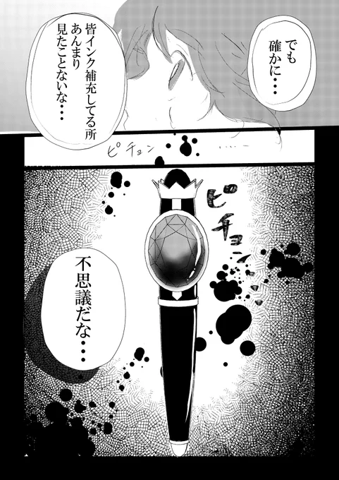2/2 