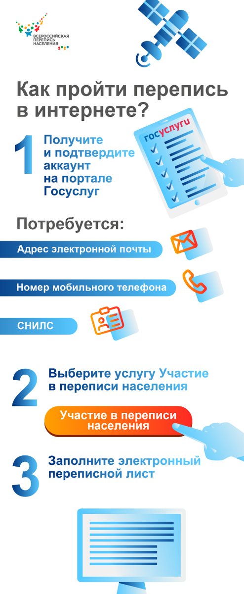 Департамент образования Администрации г.о. Самара (@depsamobr63) on Twitter photo 