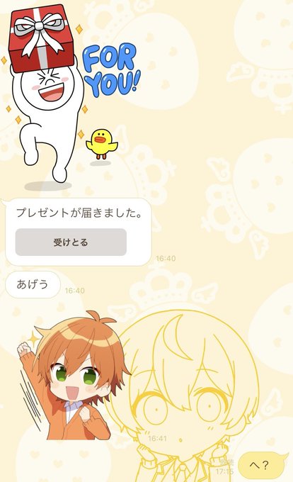 イケメン彼氏のtwitterイラスト検索結果 イケメン彼氏のtwitterイラスト検索結果
