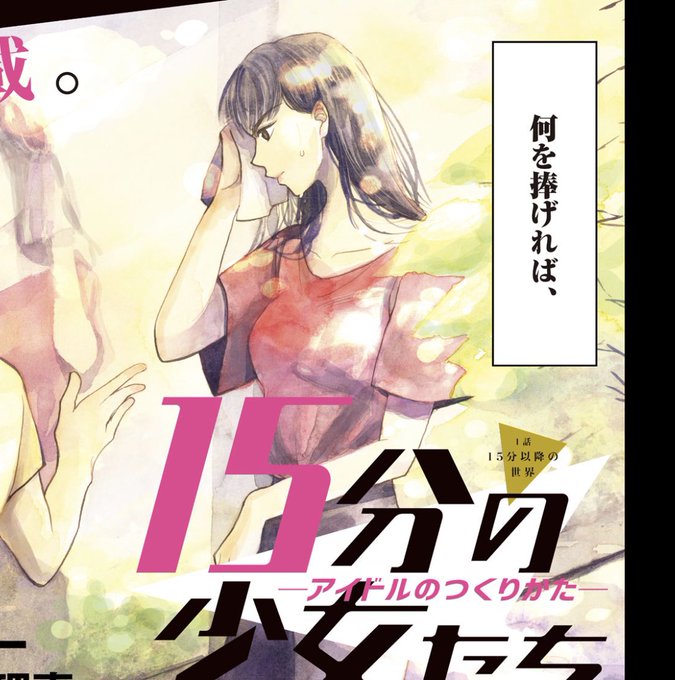 戸井のtwitterイラスト検索結果