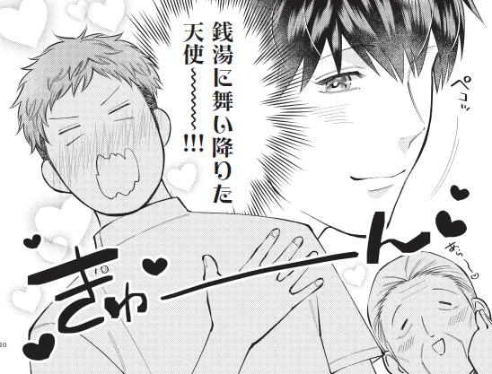 今日は天使の日らしいですね👼「理想の恋人姫宮くん」のプロット/キャラデザ提出前、実は受の名前は天使(あまつか)くんにしようと思っていたんですが、姫宮の字面が気に入ったのでそちらにしたという😃↓のコマは多分その名残です 