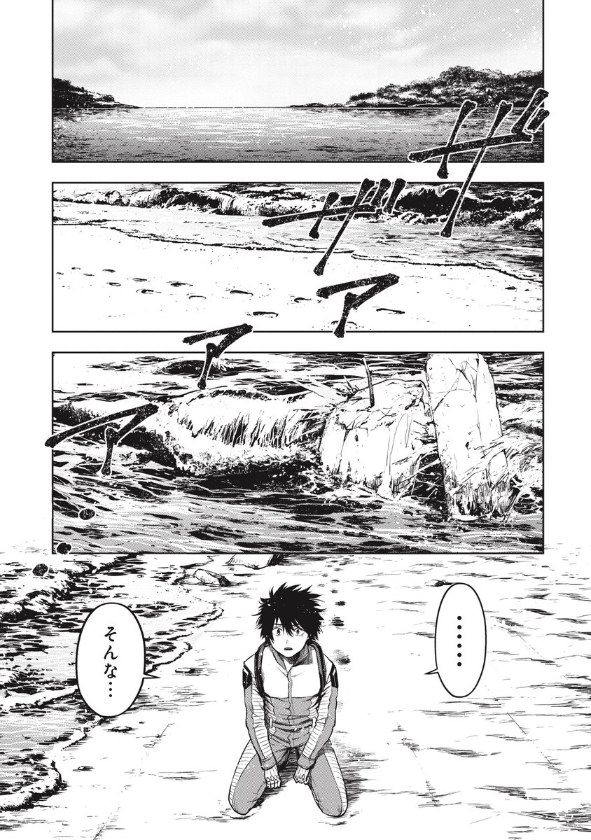 オタクが好きなアニメの劇場版完結編を見るために人類文明をイチからやり直すお話(1/10) #神オタ 