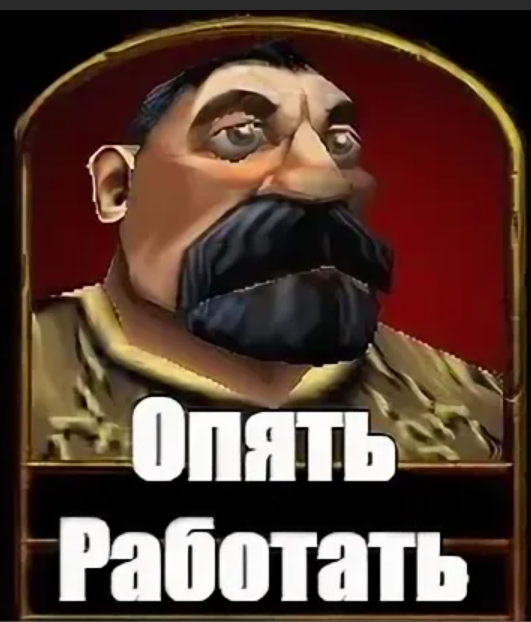 Снова не работает