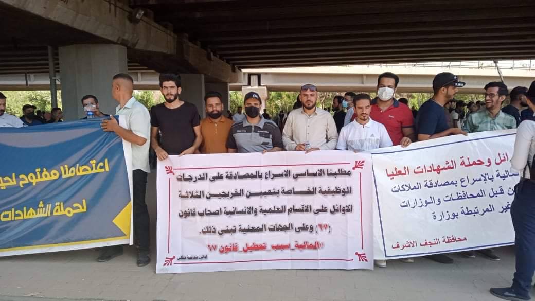 #الاثنين_ثوره_الكفاءات