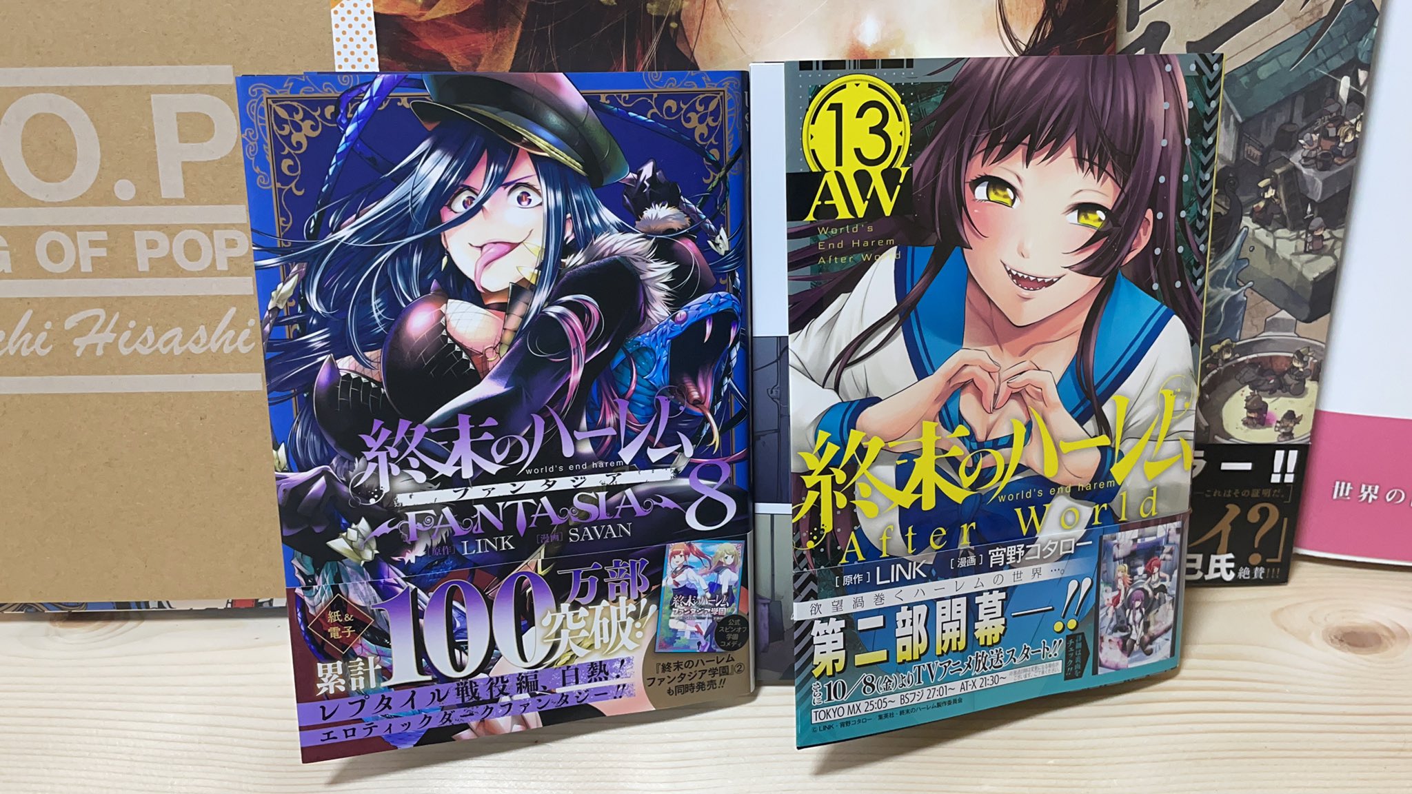 小林 終末のハーレム ファンタジア8 戦記物としても面白くなってきた 終末のハーレム アフターワールド13 第二部スタート そうきたかっ って感じで続きが楽しみ アニメ化したけど地上波で見ても修正ばかりで冷めるやつじゃないのかな いっそのこと 小林 終末のハーレム ファンタジア8 戦記物としても面白くなってきた 終末のハーレム アフターワールド13 第二部スタート そうきたかっ って感じで続きが楽しみ アニメ化したけど地上波で見ても修正ばかりで冷めるやつじゃないのかな いっそのこと