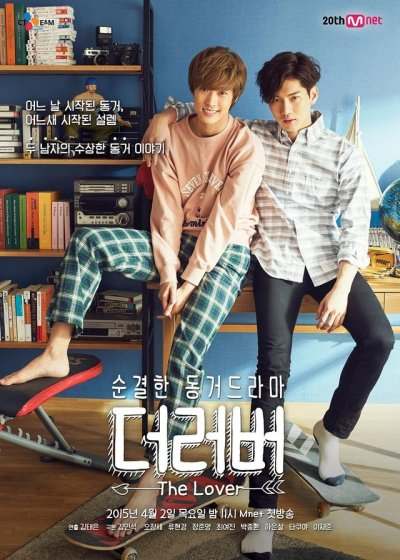 byiafx94uo's tweet photo. 規制が厳しい韓国で品位を下げる過剰な性的表現があると言うことで放送委員会よりお叱りを受け多額の罰金を支払ったBLドラマ
だからEP1.2が公式公開されてないけど💦
今観ると全然大した事ないんだけどね
ちょいお下品だけど可愛いカップルだよ🥰
#韓国BL
#TheLover
#Room709
#Junjae
#タクヤ https://t.co/HaRlMRzdBa