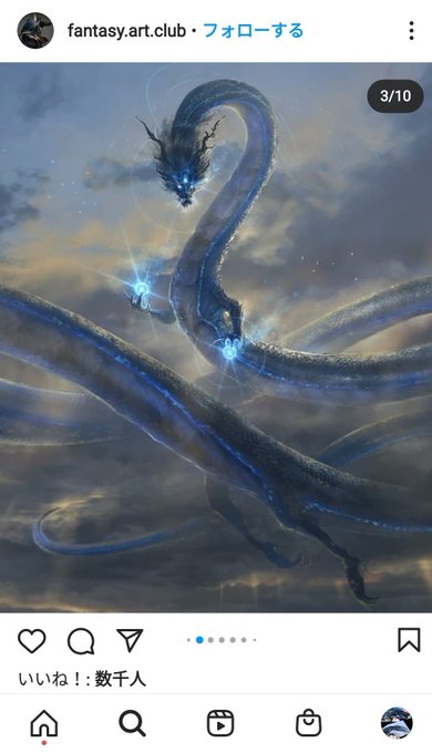 色違いレックウザのtwitterイラスト検索結果