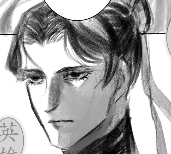 羿は苦労人 