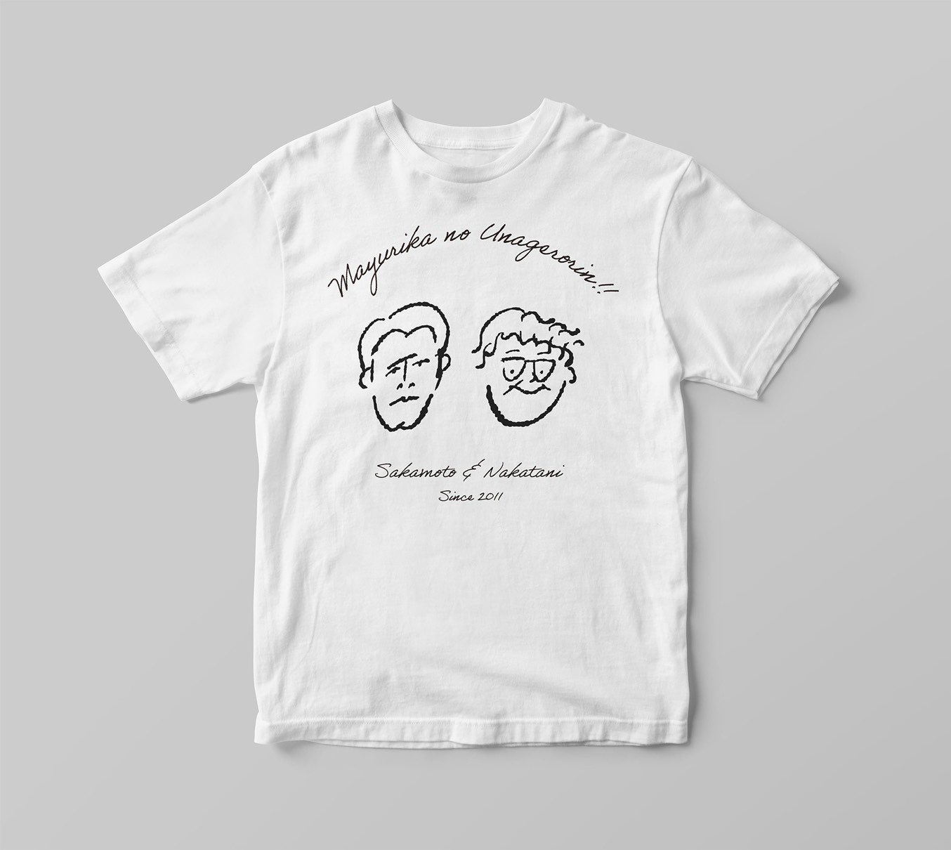 📣11/23(木)発売📣 #マユリカのうなげろりん Tシャツ 白( S / M