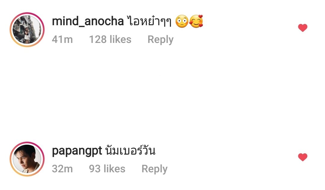 Gun: Thanks na kab

Godji: Hey, you

Jennie: Wowwwwwwwwwwwww

Kwang: 1st pic he looks at you // 2nd pic you look at him = are you in each other eyes? 🌚🌝
Off: Don't tease me

Mind: Oh my god 😳🥰

Papang: Number 1

#ATp28thLoveInfinity 
#ออฟกัน