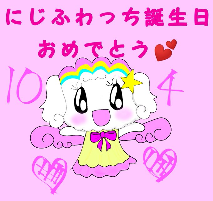 Tweetler Listesiはやぶさ Karma Etiketi Tamagotchi Verdi 1 Whotwi Grafiksel Twitter Analizi