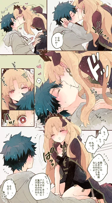 エレちゃんは手伝えない 