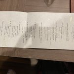 苦粗餓鬼@mine craftとか。のツイート画像