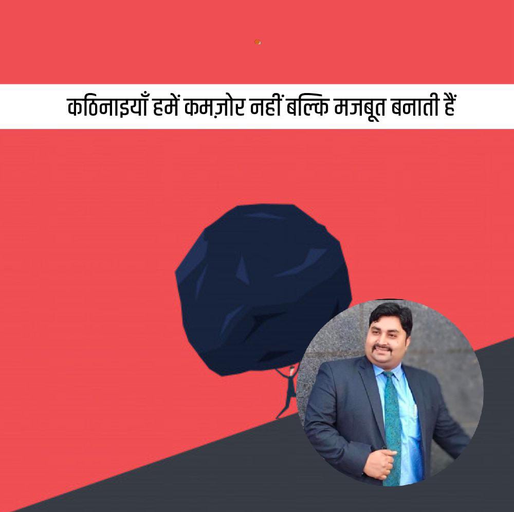 sumitkumar7000's tweet photo. #SKRajput #SumitKumarRajput #motivational https://t.co/cjJPyEI6S6