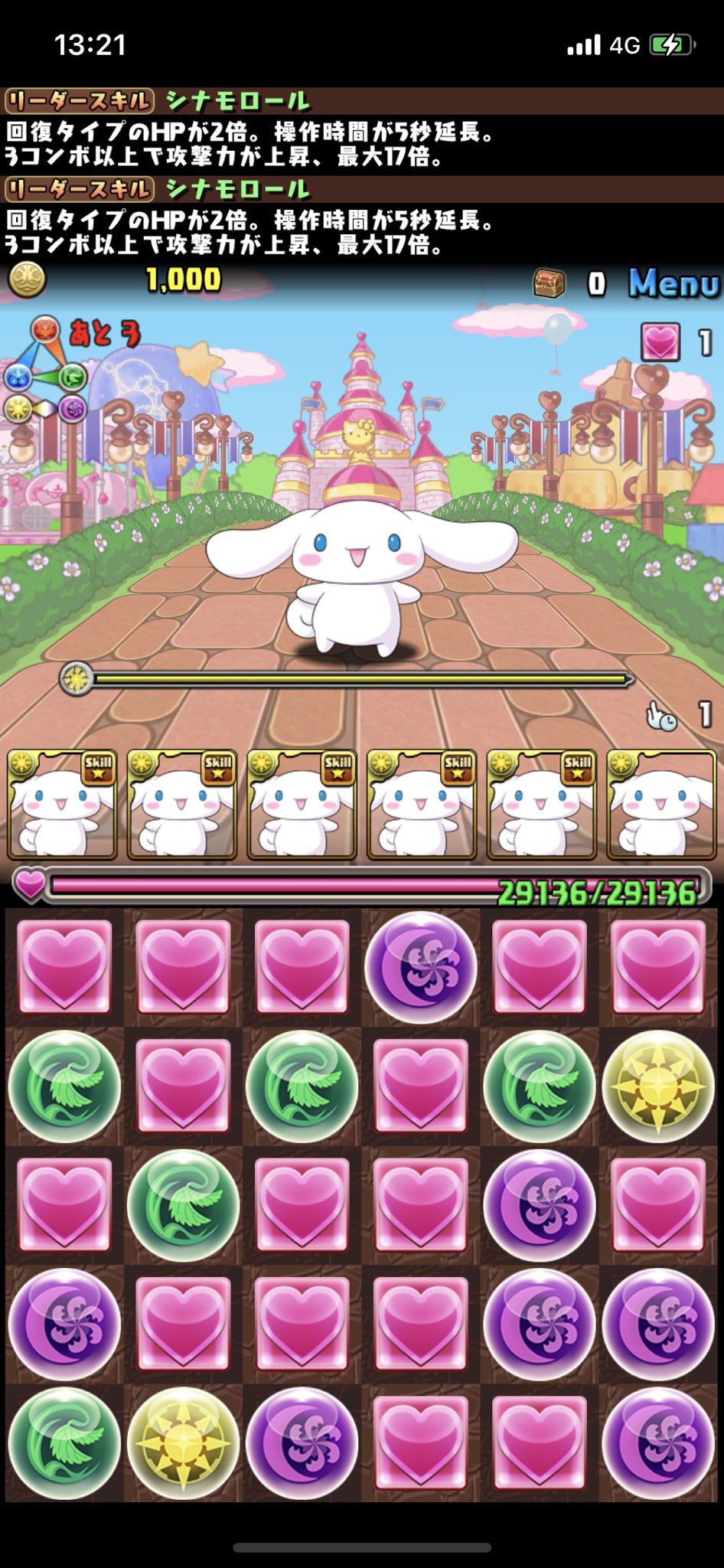 ひかる W パズドラサンリオコラボきたー W アプリゲーム非課金勢だけどサンリオコラボだけは課金する 今回こそシナモンで一面埋められるかしら シナモロール パズドラ T Co Rqfllvl8b2 Twitter