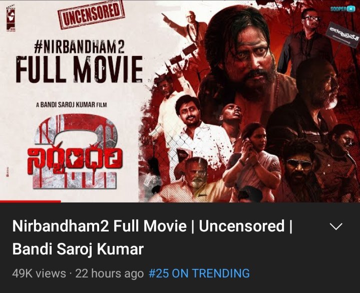 publicstar_bsk's tweet photo. #Trending25 #Nirbandham2
వేట మొదలైంది 😎🤞
https://t.co/cmVcdSlOfi https://t.co/8WAzhxdwPP
