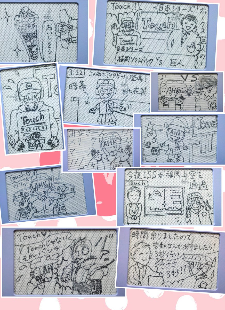 mana0814_'s tweet photo. #KBC #kbc_touch #touch
#シャベリーマン
10/5で放���1周年🎂
おめでとうございます🎊(*´▽`) https://t.co/hh0e89jchD