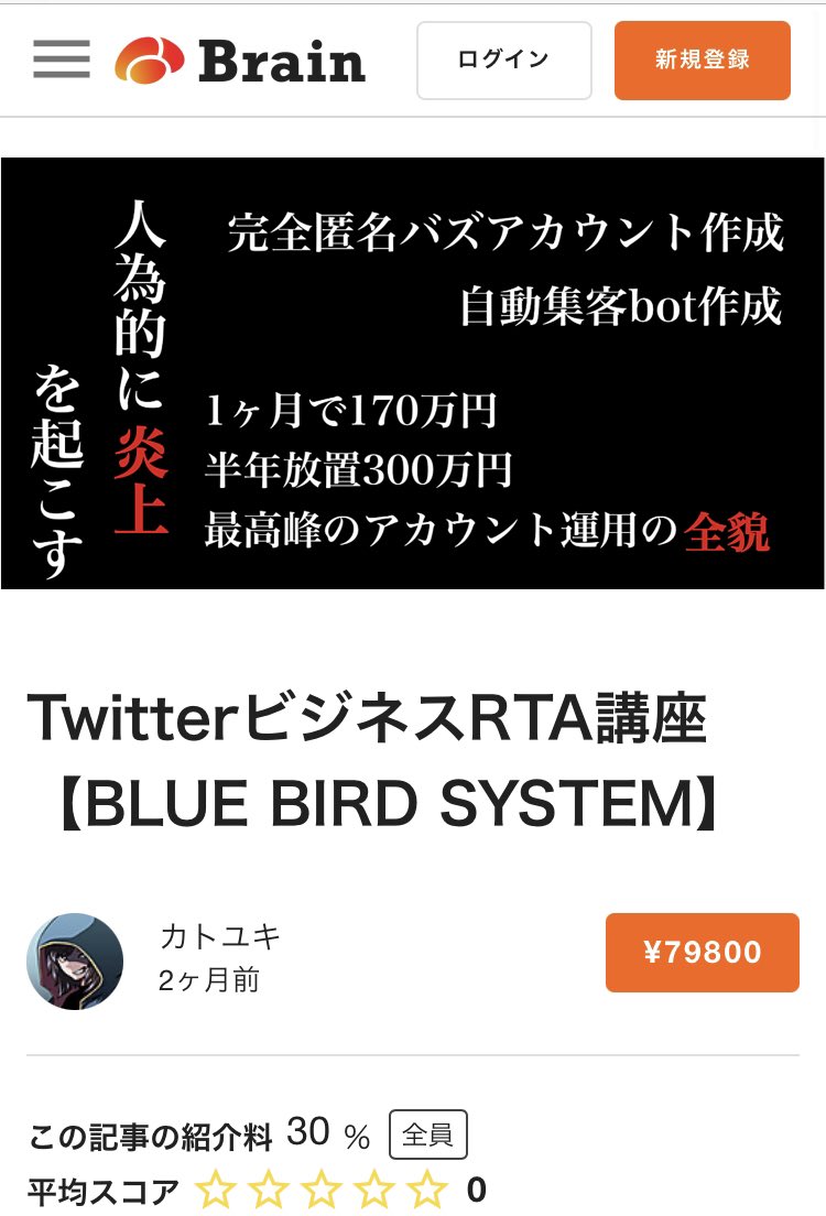 父親がオンラインサロンにハマった結果 小説を捨てられインフルエンサーのビジネス書を読まされる生活を過ごしたと自称する方のツイート Togetter
