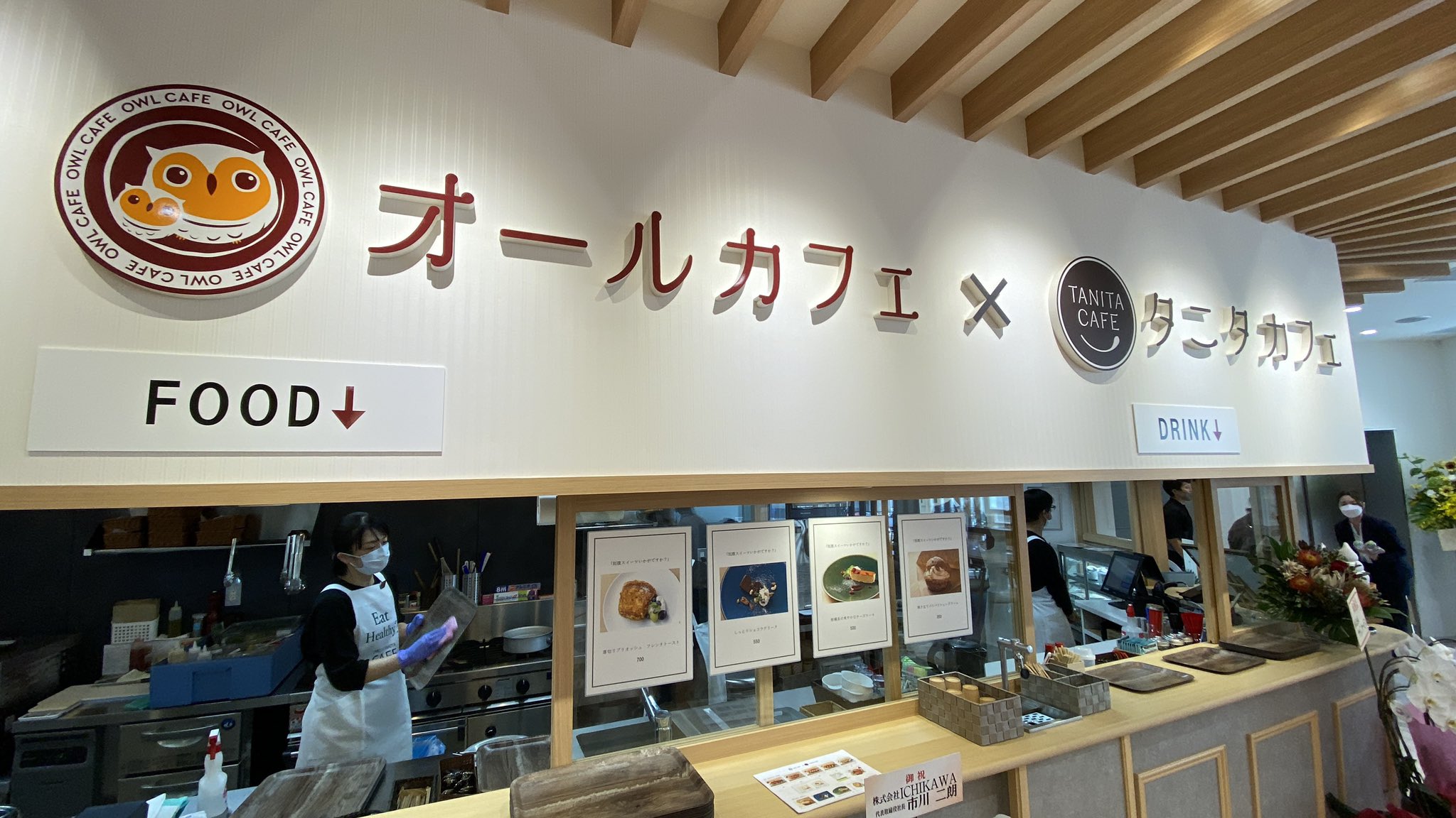 中島尚樹 向洋駅のそばにあるオールカフェ タニタカフェで食事 無料でカラダチェックもできたので 結果を共有しておきます 体脂肪率 24 2 やや肥満 血管年齢 44歳 脳年齢 42歳 骨健康評価 D 老化物質評価 B 絶妙にヤバいです 笑 T Co