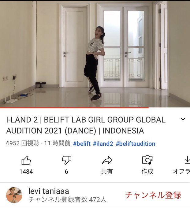 I Land2オーディションの結果いつ 書類審査から合格者発表までの流れを解説 K Popをサランヘヨ