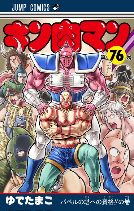 最新刊 高画質 のtwitterイラスト検索結果 最新刊 高画質 のtwitterイラスト検索結果