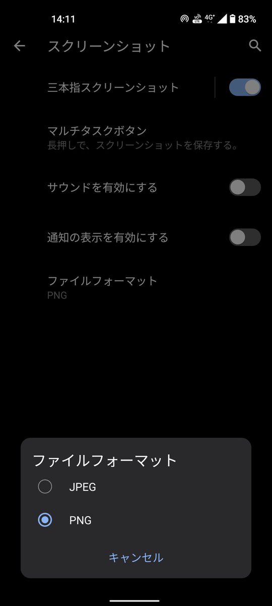 ASUS_ZenBlog's tweet photo. Zenfone 8はスクショ撮影も便利なんですよ。超縦長の「ロングスクリーンショット」が撮れる以外にも、JPGとPNGを選べたり、撮影時に出る通知をオフにできたり、細かいですが嬉しい配慮。
スマートキー機能で電源ボタンにスクショ撮影機能を割り当てることもできます!
#ASUS
#Zenfone8
#ZenUI https://t.co/QqXRs6KPlT