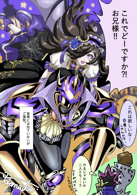 暗黒騎士ガイアのtwitterイラスト検索結果