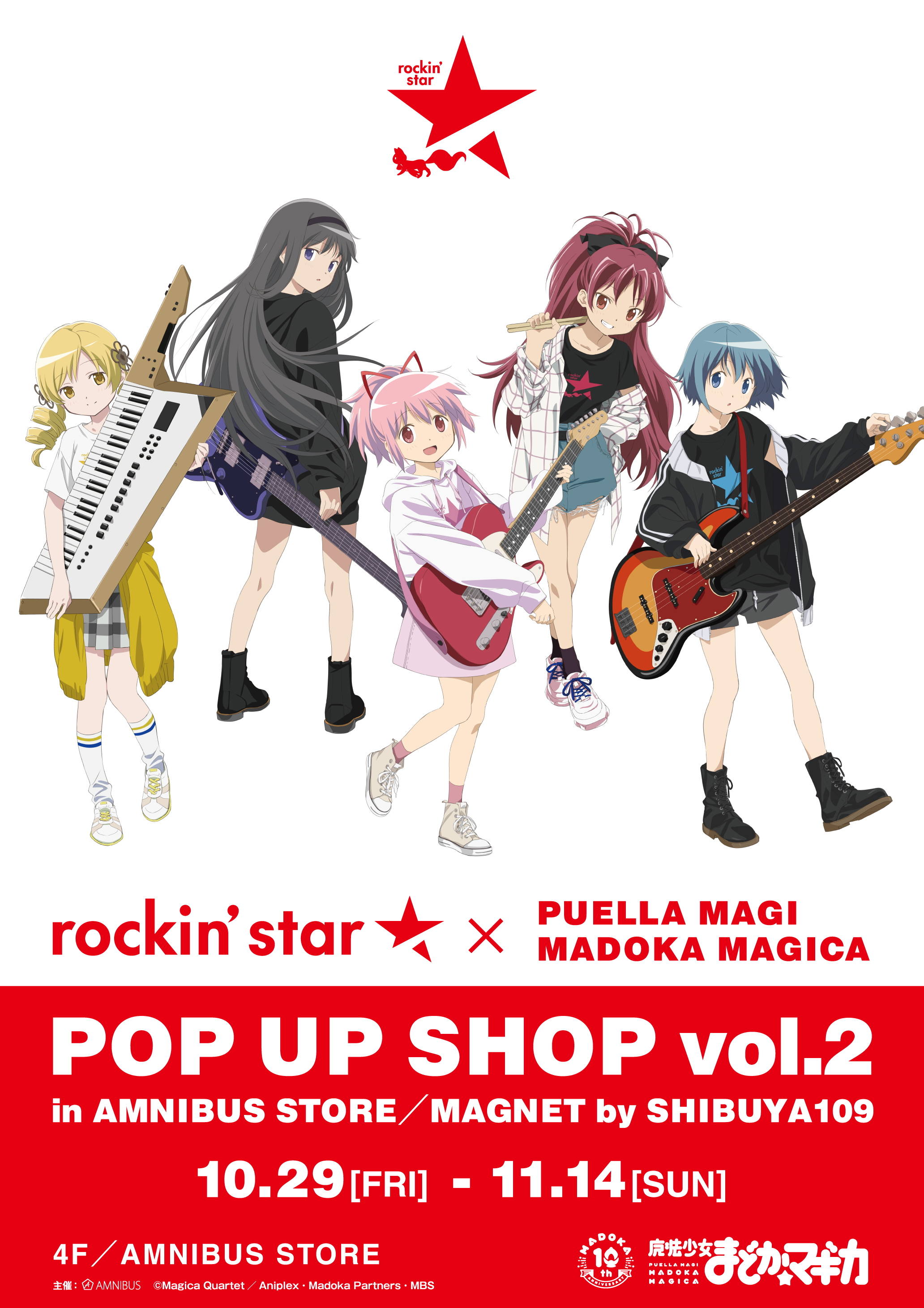魔法少女まどか マギカ Madoka Magica Twitter