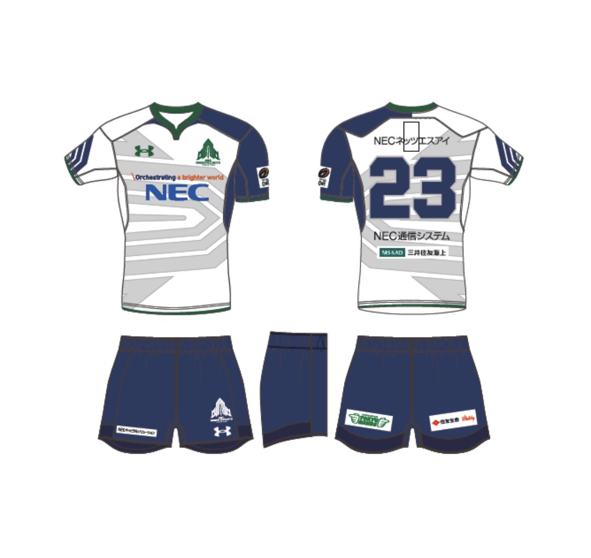 NECグリーンロケッツ東葛 /NEC GREEN ROCKETS TOKATSU on X NECグリーンロケッツ東葛 /NEC GREEN ROCKETS TOKATSU on X