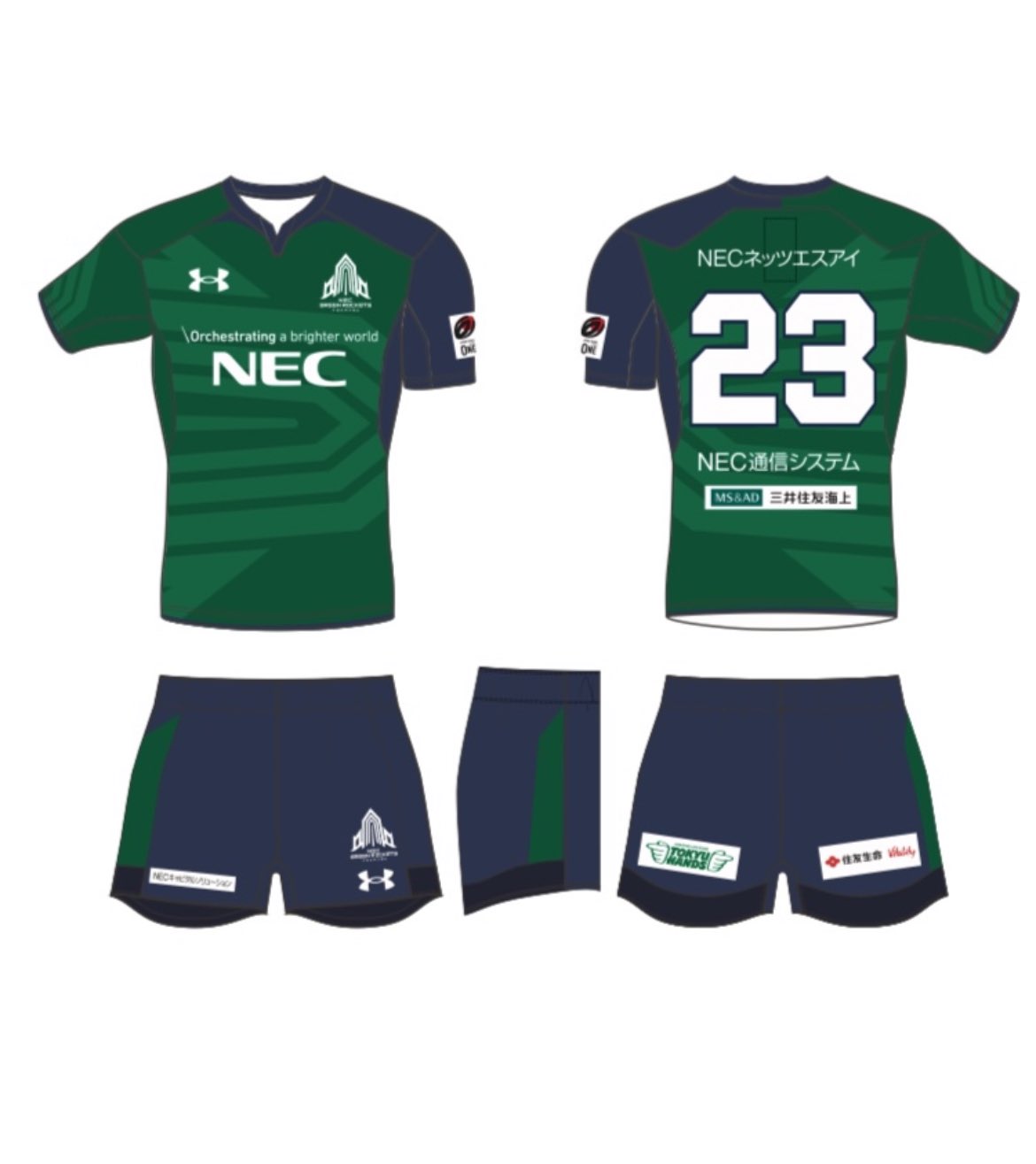 NECグリーンロケッツ東葛 /NEC GREEN ROCKETS TOKATSU on X NECグリーンロケッツ東葛 /NEC GREEN ROCKETS TOKATSU on X