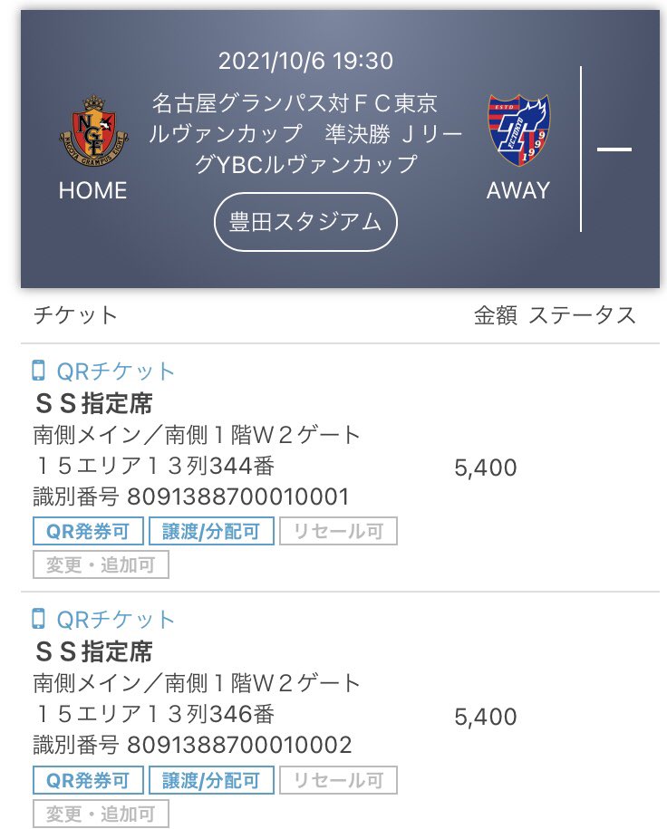 えべりん Iubwfvolvbrn9az Twitter